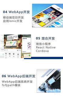 PHP全棧開發與計算機軟件培訓 聚焦廈門中信電腦培訓學校
